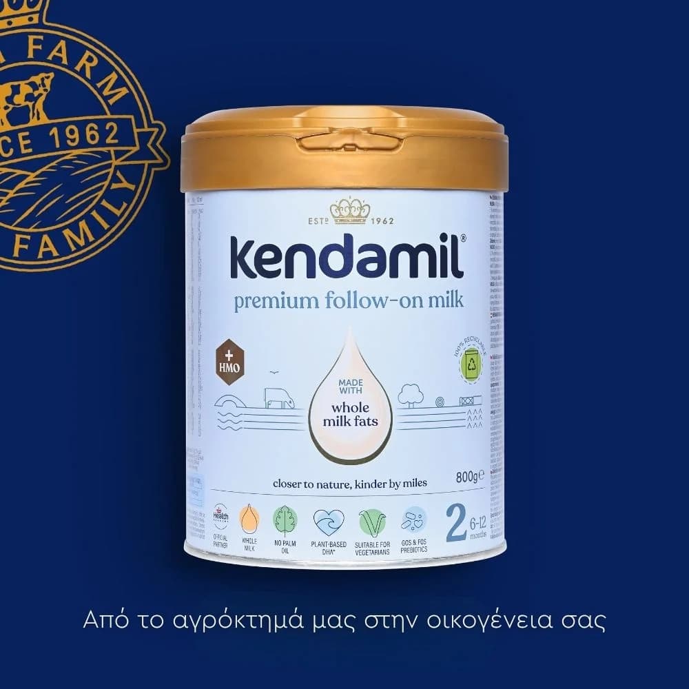 Premium Αγελαδινό Βρεφικό Γάλα